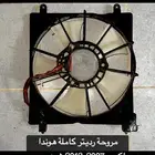 هوندا اكورد