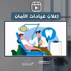 تصميم مقطع فيديو موشن جرافيك للاعلان عن مشروعك في سناب شات