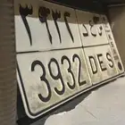 لوحة مميزة