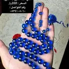 سبحة كاست ببسي امريكي