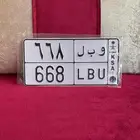 تم البيع.