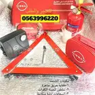 شنطة خدمة السيارة عدة الوكاله الاصليه شامل الشحن