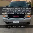 جمس 2005للبيع
