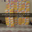 سخان غاز لاهل البر عالية الجود