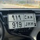 لوحة ه ه ح 919