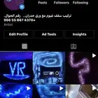 تركيب سقف غيوم.