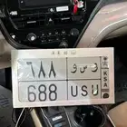 لوحه مميزة للبيع