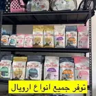 قطط طيور سلااحف اسماك هامستر يتوفر عنايه للقطط