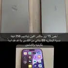 جوال ايفون