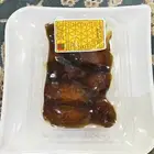 صفري سوبر جابو