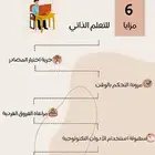 تصميم انفوجرافيك