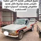 هيلكس