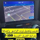تعريب واضافة خرائط واضافة خصائص فورد