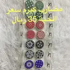مضرب كيرم عاج ومضرب كيرم اكريلك وبودرة كيرم ناعم وخشن