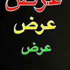 سيارات باسعار 25