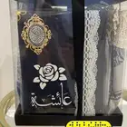 بوكس مميز هدية