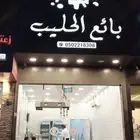 بيض بلدي عضوي طازج يومي من مزارعنا