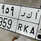 لوحة خصوصي مميزه قفل