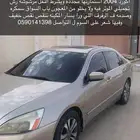 هونداي