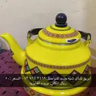 اغراض منزليه للبيع