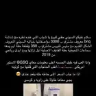 سوني