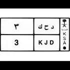 لوحة فردية مميزة للبيع د ح ك 3