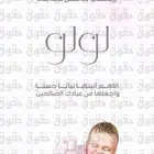 دعوات مواليد