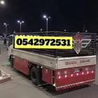 دينه لنقل العفش داخل جده وخارجها