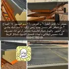 حوض ابل للبيع