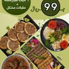 تصميم اعلان