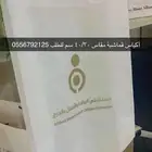 أكياس قماش أكواب ورقية وبلاستيكية أكياس عبايات بوكسات ليبل