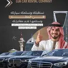 تأجير سيارات بسائق وبدون سائق