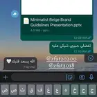 بوربوينت وورد بحوث جامعيه بحوث مدرسيه بحوث ماجستير تلخيص