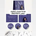 طباعة