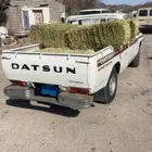 للبيع ددسن 79