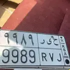 لوحه ح ي ر 9989