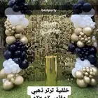 حفلات اعياد ميلاد حفلات تخرج حفلات توديع عزوبية وغيرها