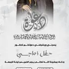 تصميم دعوة زواج رجال جودة عالية جدا