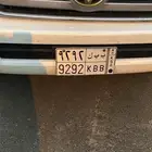 لوحه ب ب ك 9292