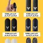 عروض قوية على قفازات ضد التعريق اصحاب ببجي لايفوتك