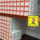 عروض الصيف تضليل عازل أمريكي
