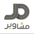 كداد توصيل مشاوير من الاحساء الدمام الخبر مطار الملك فهد