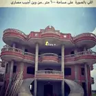دفان رمل مساح رمل مباني مخلوط
