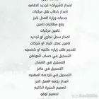 خدمات الكترونيه
