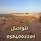 ارض استراحه مزرعه الرحمانيه العفجه الشديده الضبيعه الخرج