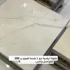 للتواصل خاص