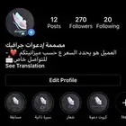 مصممة دعوات وسيرة ذاتية واعلان لمطاعم وشركات