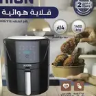 قلابه هوائيه جديده بكرتونها لم يفتح