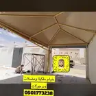 مضلات سيارت مضلة جلسة مضلة للحوش