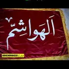 بيارق